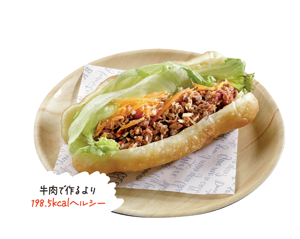 里山ジビエの旨辛サンド