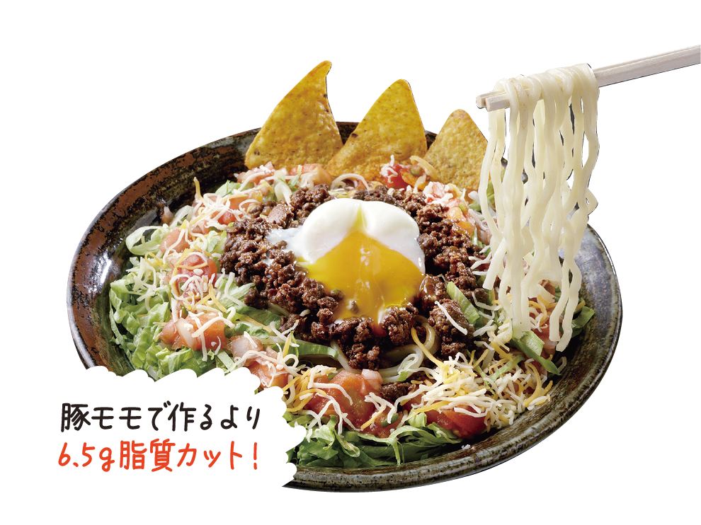 メキ鹿ン タコスまぜそば