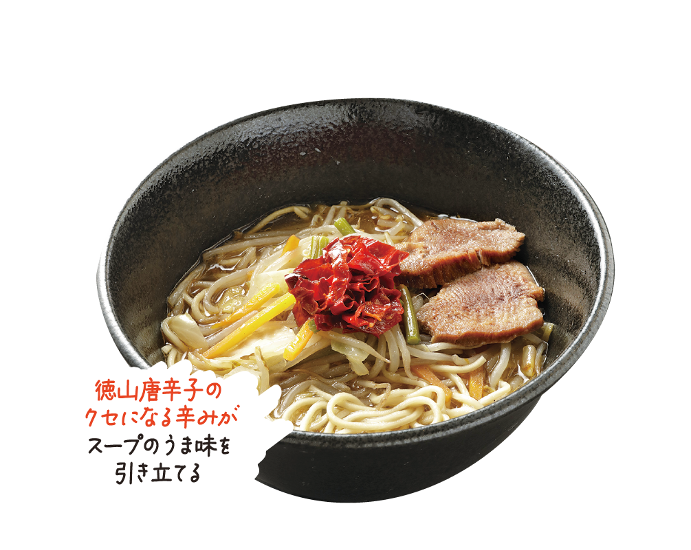 徳山唐辛子激辛タンメン